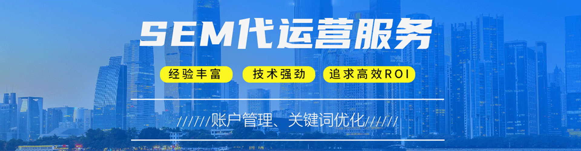 麻豆竞价代运营