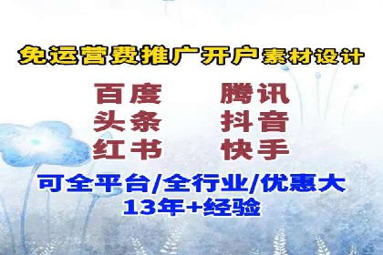 探秘朋友圈：信息流广告实战解析