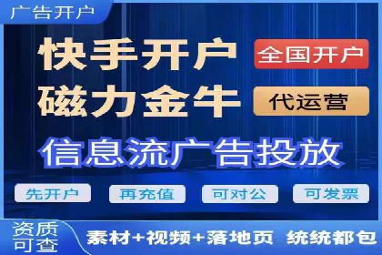 信息流平台运营实战解析